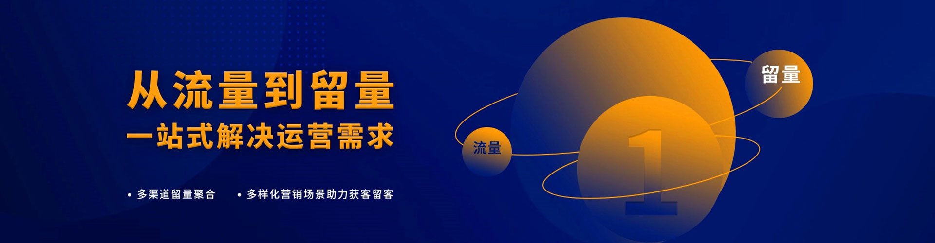 缙云百度推广开户