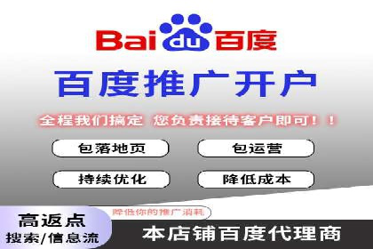信息流广告代理案例实战技巧