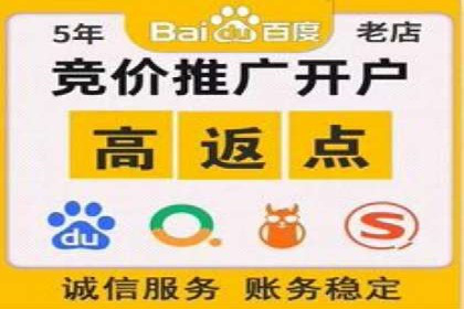 案例解析：SEM推广优化关键点