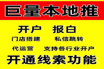 百度广告竞价如何助力本地企业拓展市场？